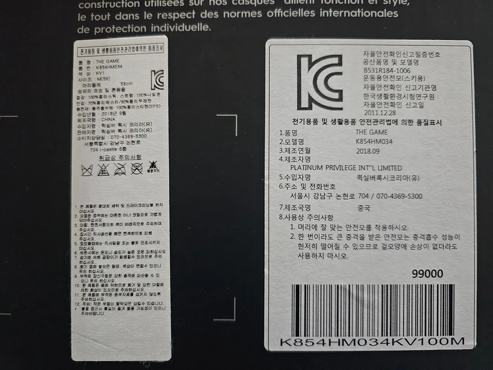 퀵실버 어린이 스키 킥보드 헬멧 이미지
