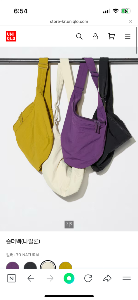 유니클로 U 나일론 가방 숄더백 크로스백--1