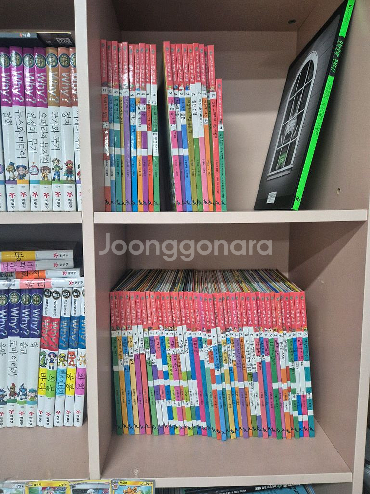 칸트키즈 철학동화--0