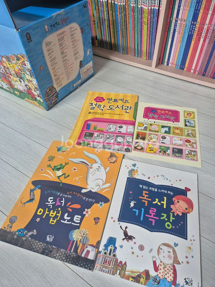 칸트키즈 철학동화--1