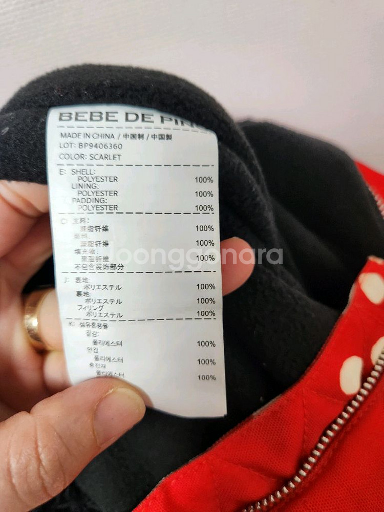 110사이즈(아동용) 베베드피노 빨강색 도트무늬 올인원 스키복--7