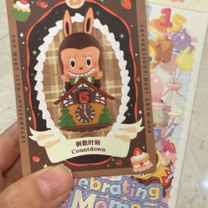 [미개봉]팝마트 15주년파티 피규어 - 라부부 카운트다운