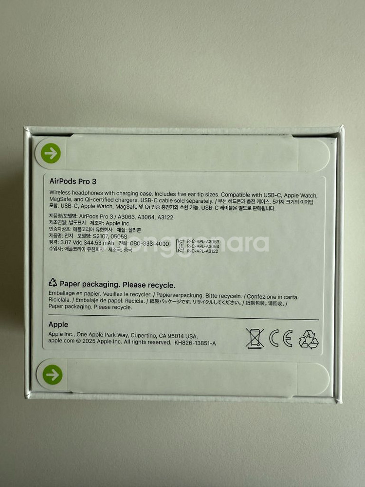 에어팟 프로3 미개봉--1