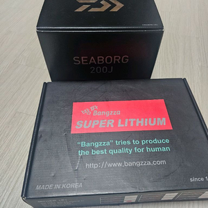 다이와 시보그200J 방짜베터리9000B 일괄