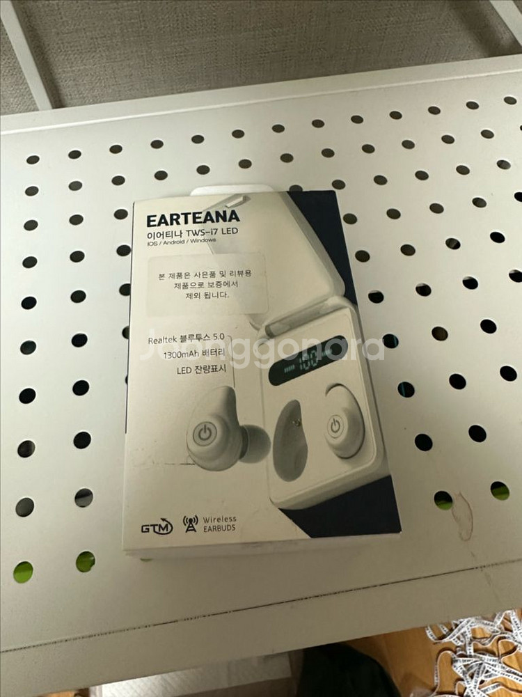 블루투스 이어폰--1