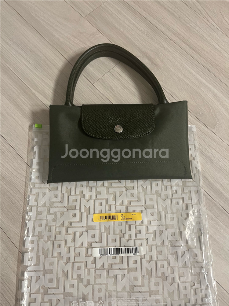 롱샴 르 플리아쥬 그린 M 미디움 핸드백 카키--0