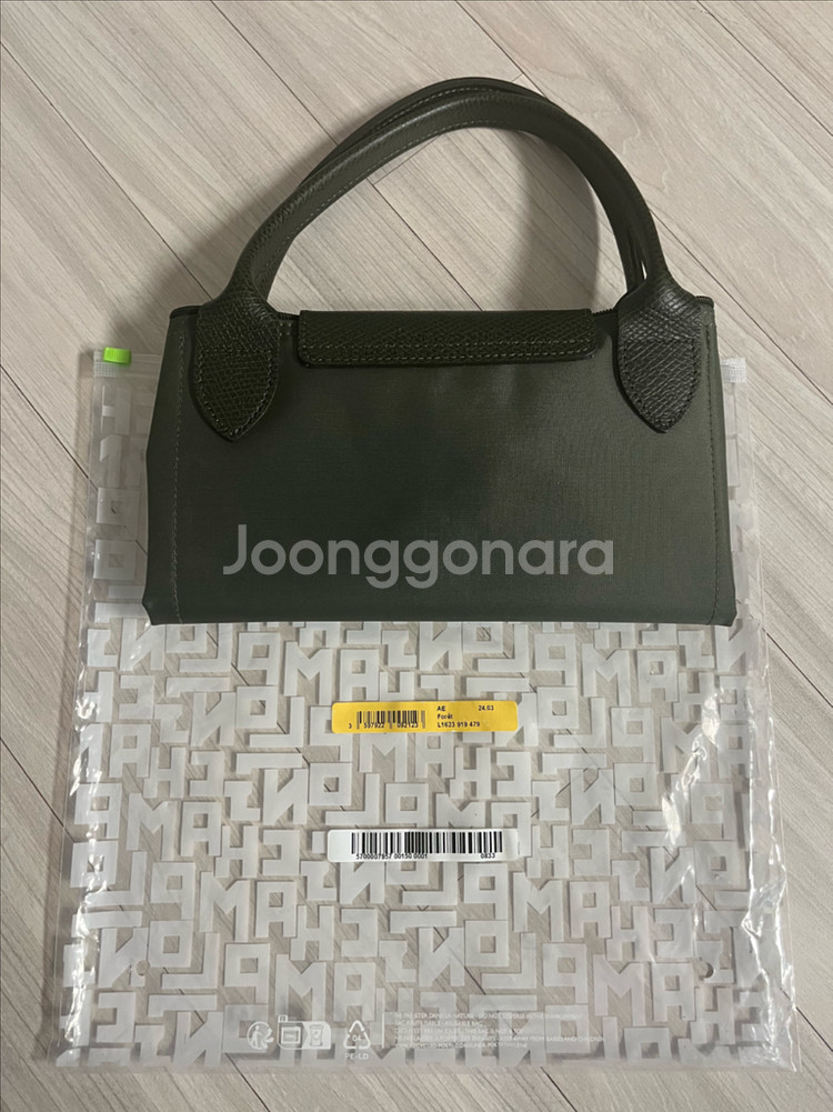 롱샴 르 플리아쥬 그린 M 미디움 핸드백 카키--1