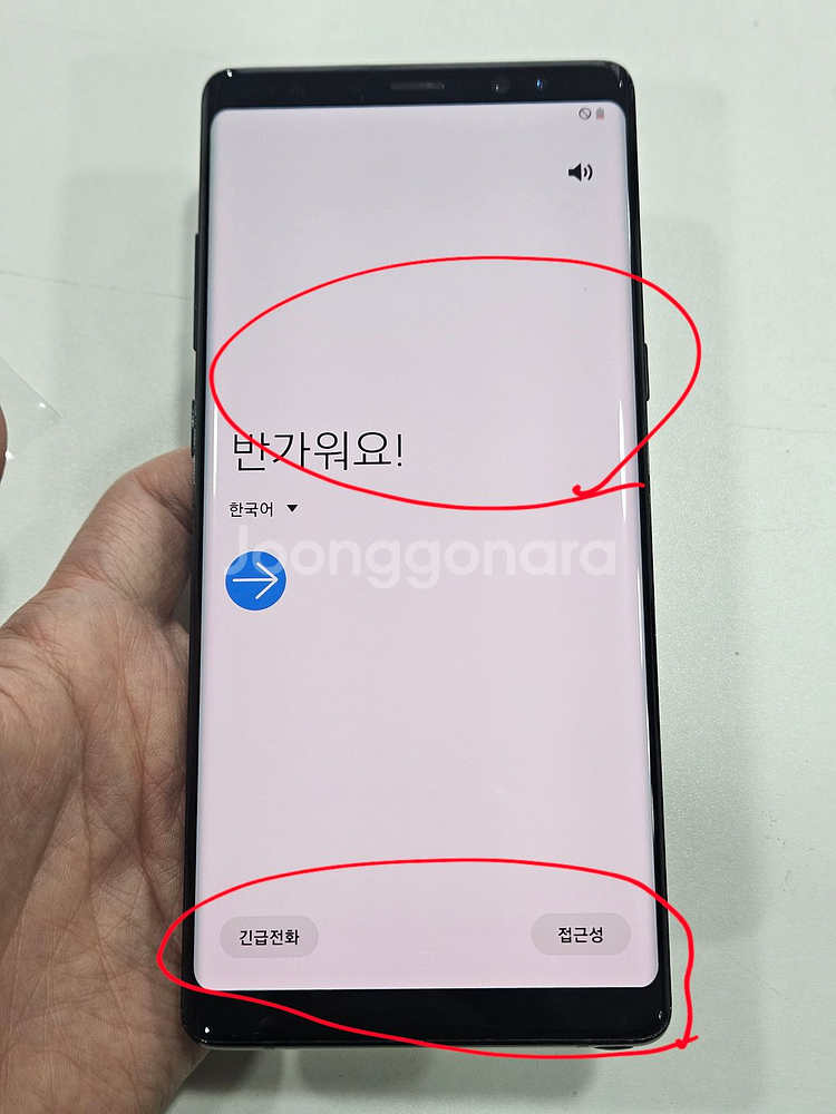 갤럭시노트8 64GB 블루 가성비--7