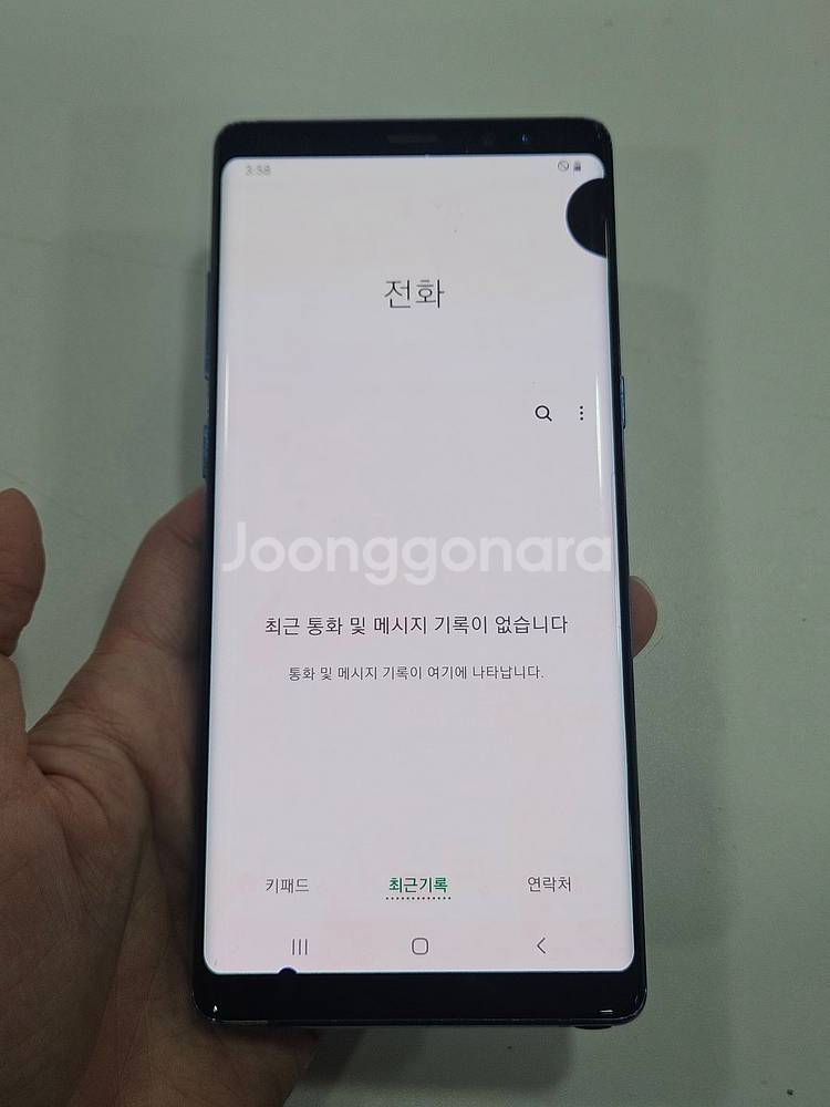 갤럭시노트8 64GB 블루 가성비--6
