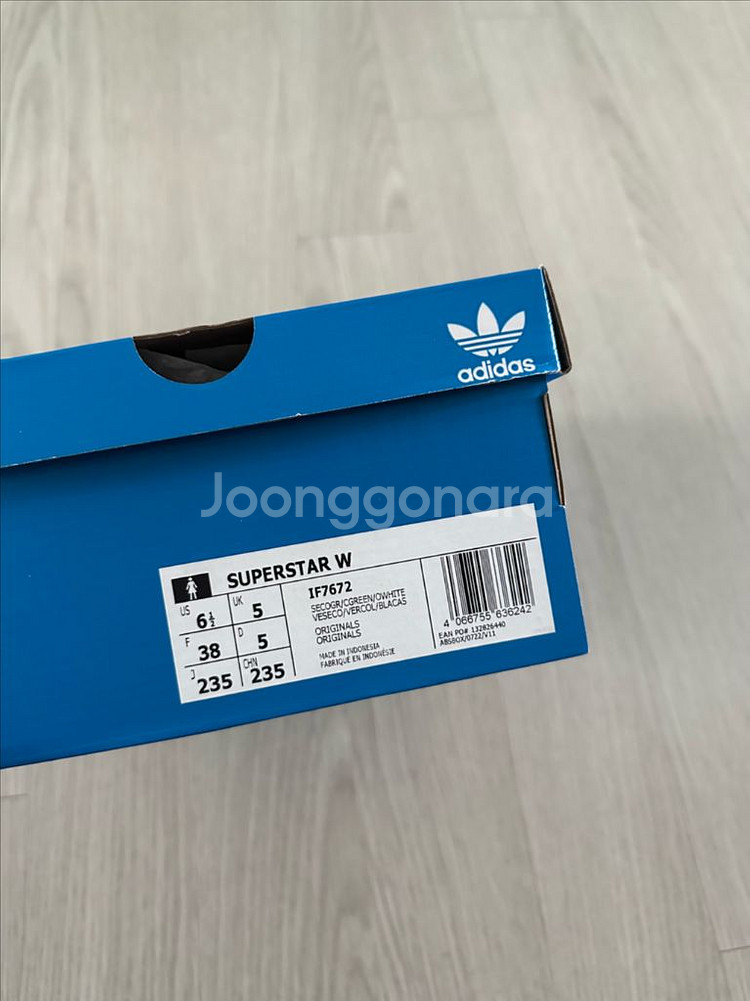 (새상품) 아디다스 슈퍼스타 스니커즈 그린/235--6