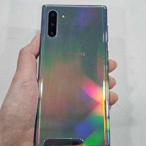 갤럭시노트10 256GB 아우라글로우 가성비