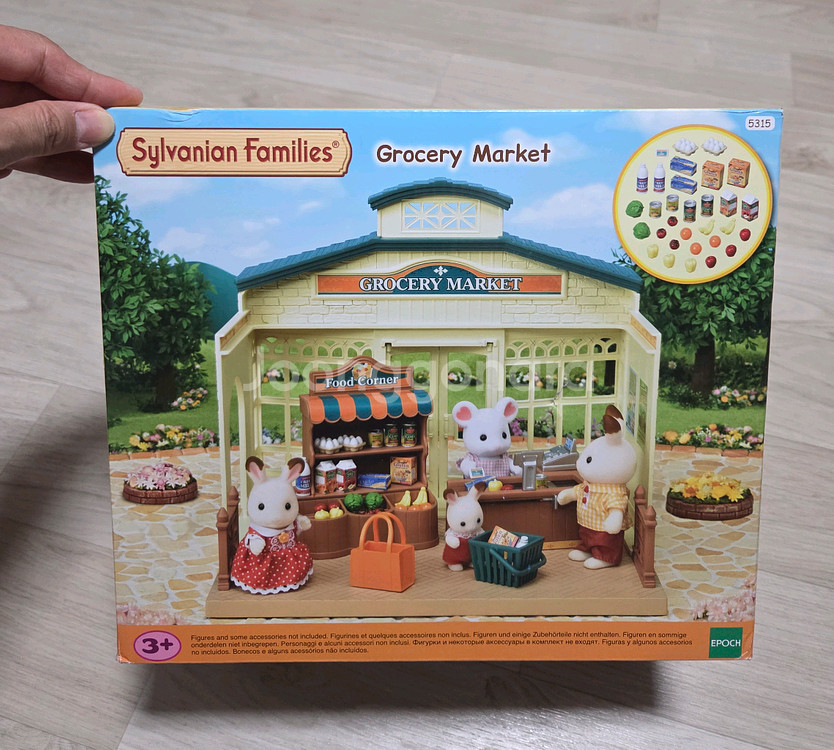 실바니안 그러서리마켓 미개봉--0