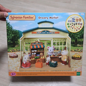 실바니안 그러서리마켓 미개봉