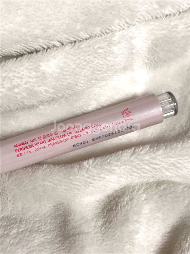 페리페라 하트 잼 글로우 립 05 베리콕 틴트 립밤 립스틱 립펜슬--1