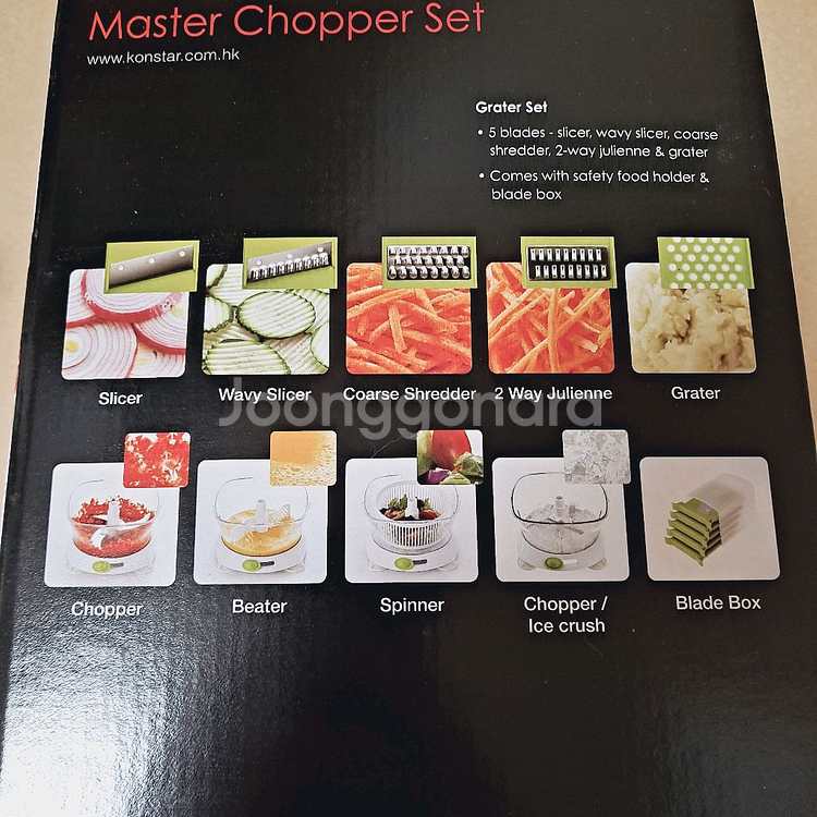 (새상품)콘스타 만능블랜더세트 다지기.채썰기.강판.탈수기.계란휘핑.얼음등--6