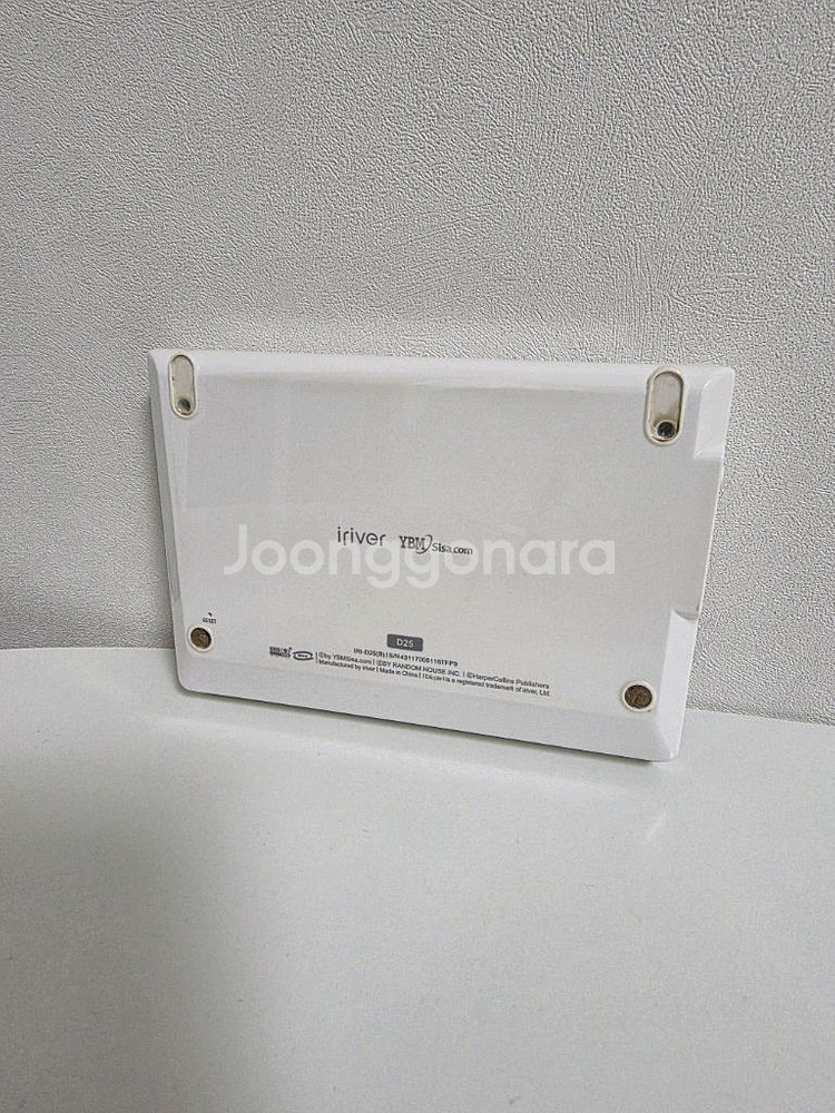 아이리버 딕플 d25 전자사전--3