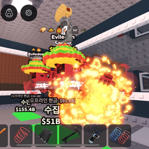 브레인롯즈 훔치기 724m 에빌레돈 급처