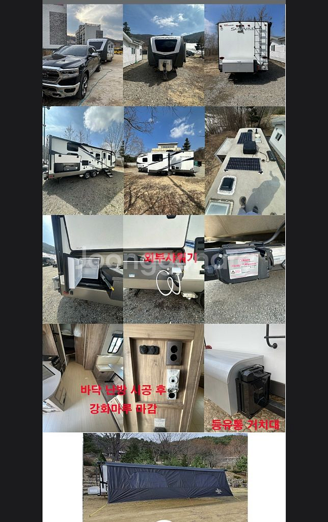 솔레어 240 트래블 트레일러, 21년식--3