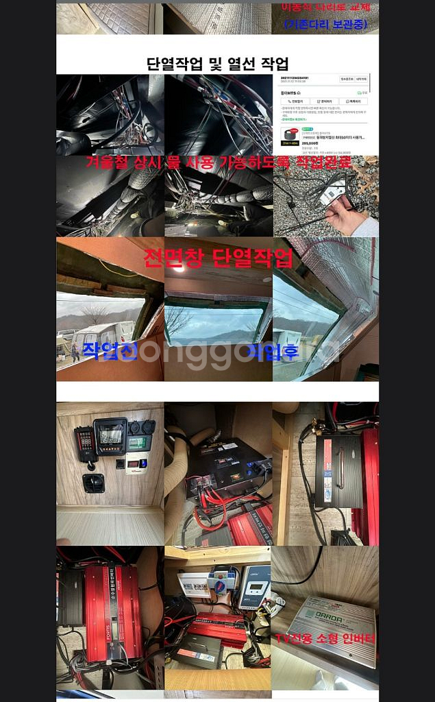 솔레어 240 트래블 트레일러, 21년식--5