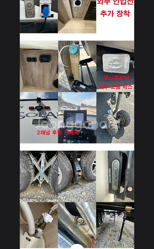 솔레어 240 트래블 트레일러, 21년식--6