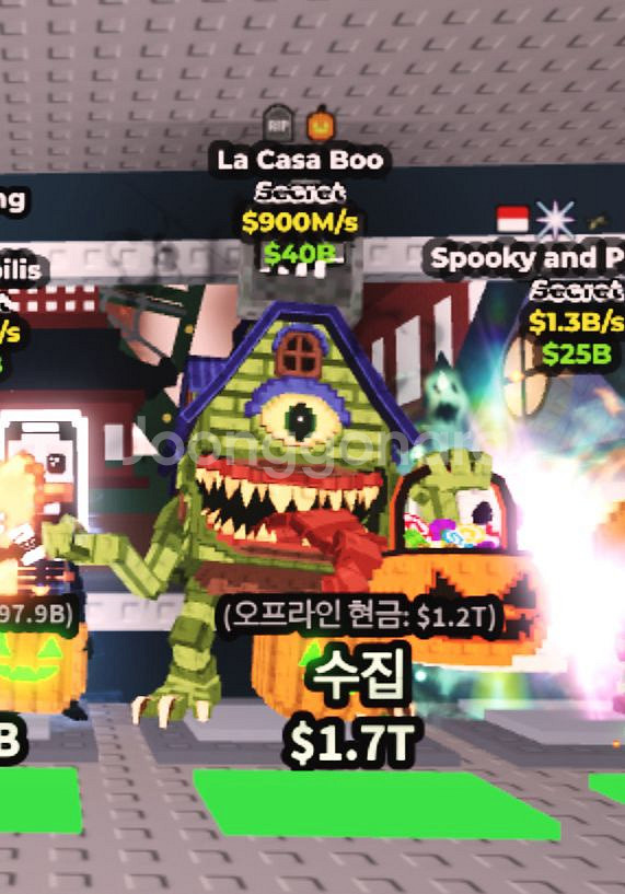 브레인롯즈 훔치기 라 카사부 900m--0