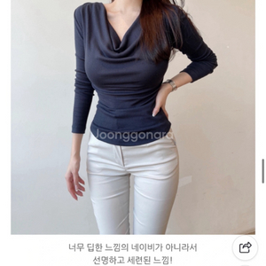 네이비 드레이프 티셔츠