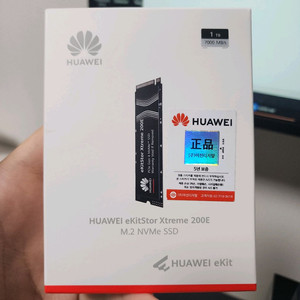 화웨이 eKitStor Xtreme 200E M.2 NVMe SSD (1TB)