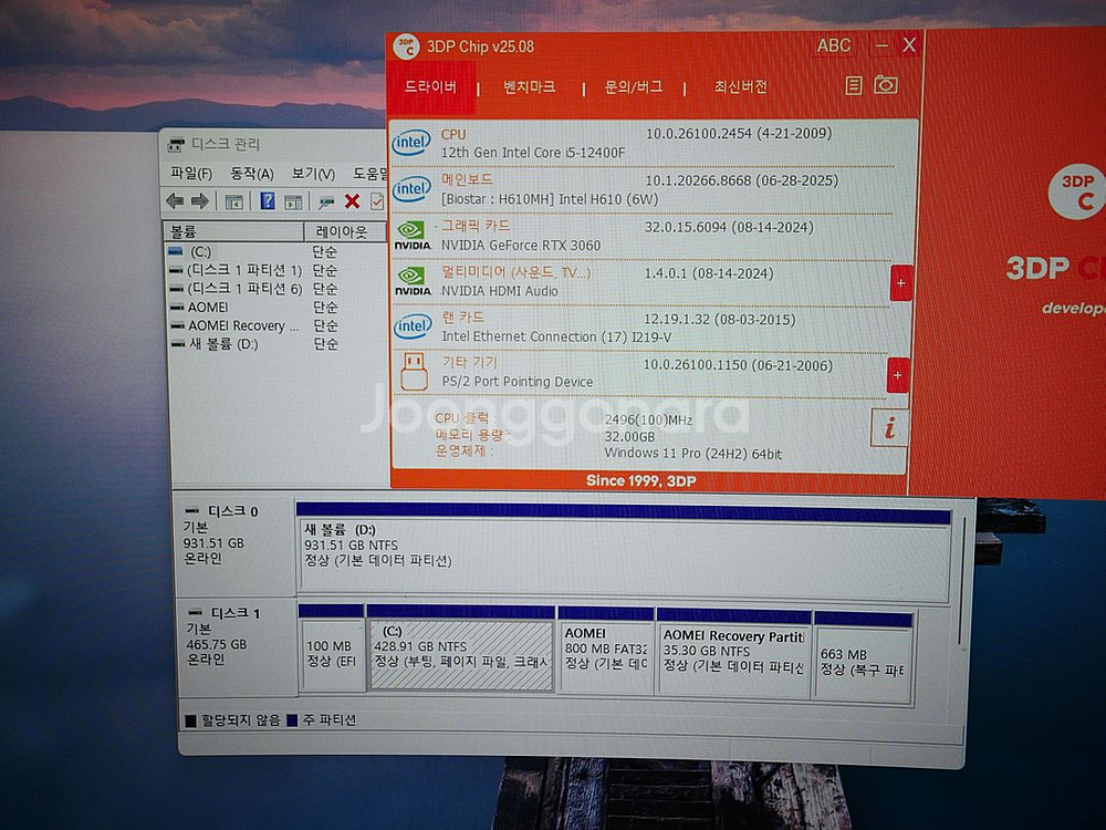 게임용 게이밍 컴퓨터 PC i5-12400F 32GB RTX3060--2