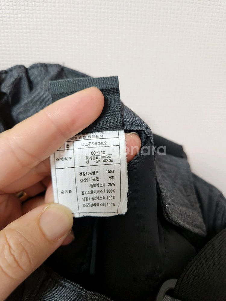140사이즈 유솔 그레이 검정멜빵 스키복 하의 바지--6