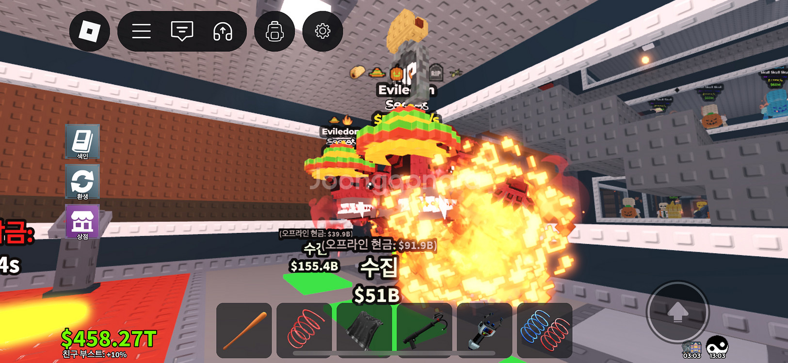 브레인롯즈 훔치기 에빌돈 724m--0