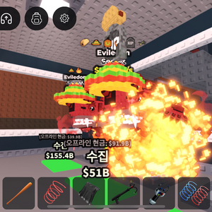 브레인롯즈 훔치기 에빌돈 724m