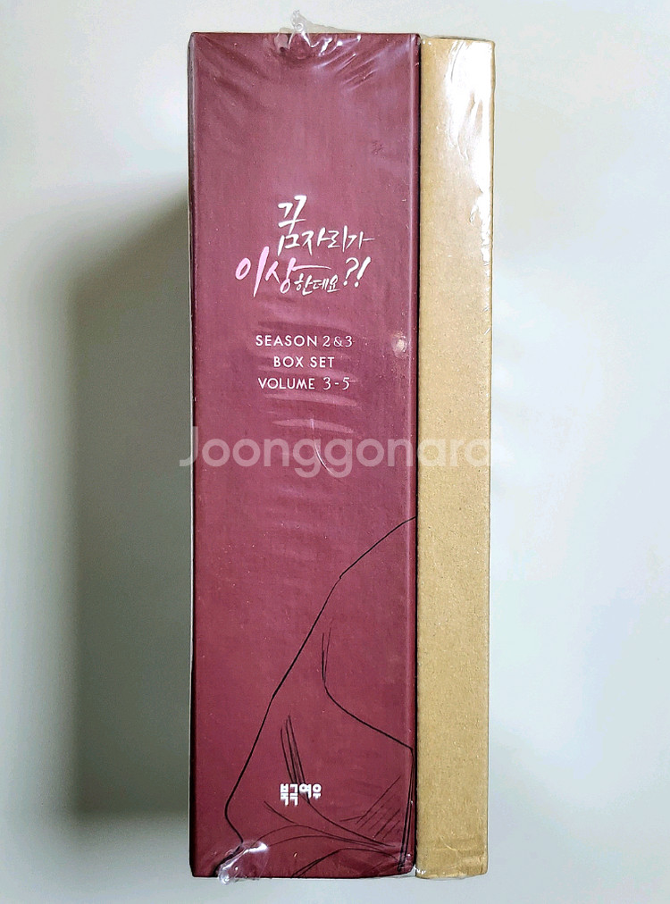 꿈자리가 이상한데요 시즌 2-3 특별판 단행본 한정판 만화책 BL 웹툰--0