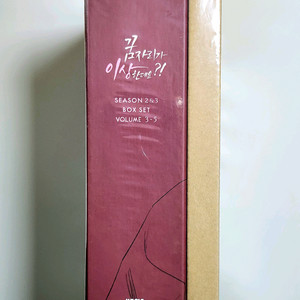 꿈자리가 이상한데요 시즌 2-3 특별판 단행본 한정판 만화책 BL 웹툰