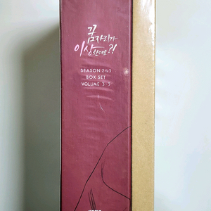 꿈자리가 이상한데요 시즌 2-3 특별판 단행본 한정판 만화책 BL 웹툰