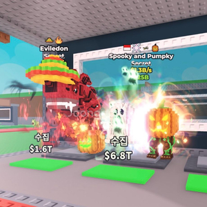 브레인 롯즈 훔치기 일괄판매