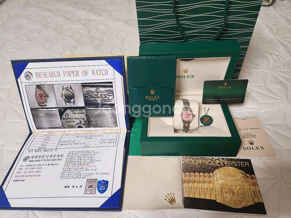 정품로렉스 6517 오이스터 파스텔핑크 10P 천연다이아셋팅 26mm 판매합니다--8