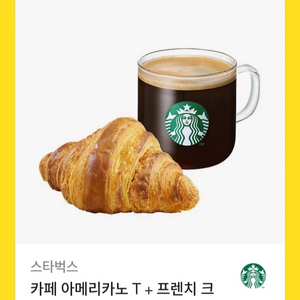 스타벅스 카페 아메리카노T+프렌치 크루아상 세트
