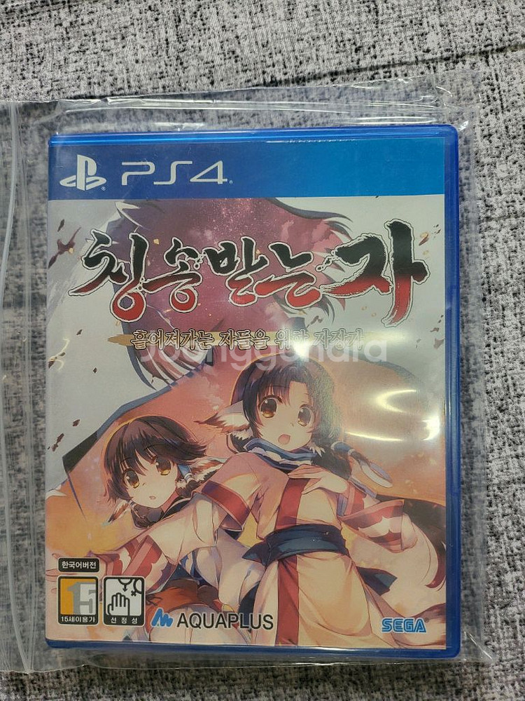 PS4 칭송받는자 중고--0