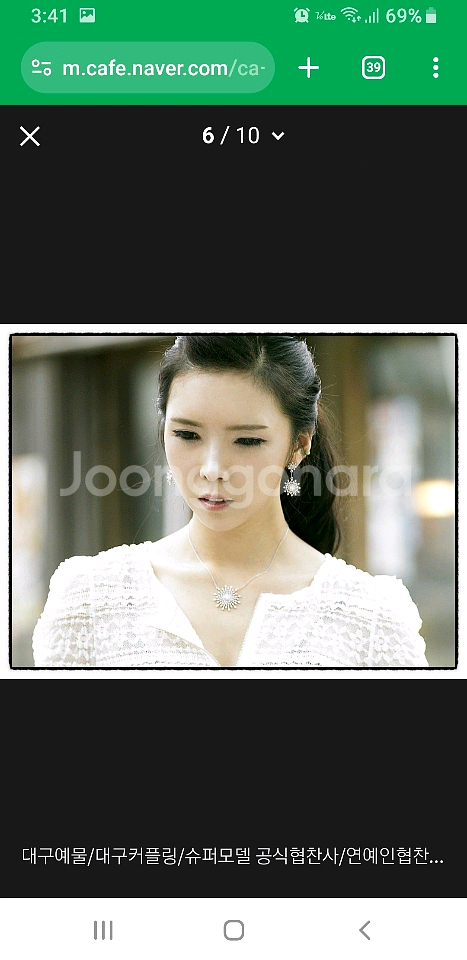 18k 렉스다이아몬드 스노우퀸 귀걸이--2