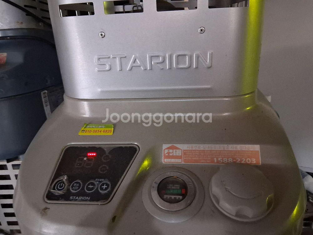 스타리온석유난로 온풍기 열풍기 등유난로 로터리난로--5