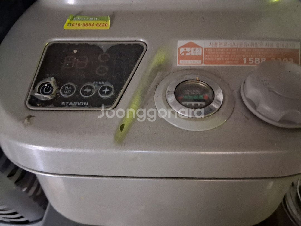 스타리온석유난로 온풍기 열풍기 등유난로 로터리난로--3