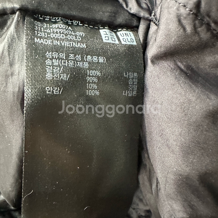 유니클로 울트라라이트다운 경량패딩조끼 XL--3