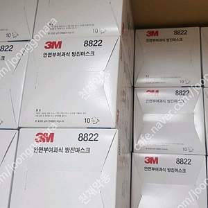 3M 8822 방진마스크 60개 팝니다