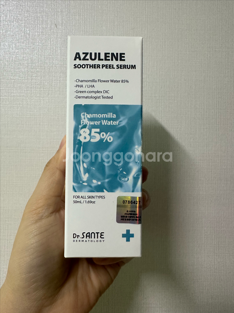 상떼 아줄렌 수딩 필 세럼--0