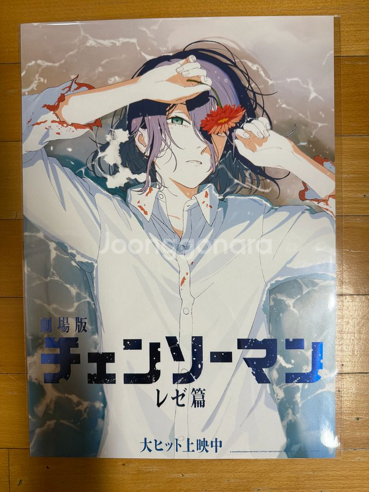 체인소맨 5주차 포스터 & 돌비 포스터--2