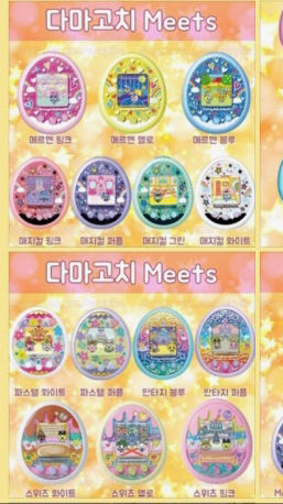 (삽니다) 고장난 다마고치 미츠/온--0