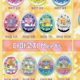 (삽니다) 고장난 다마고치 미츠/온