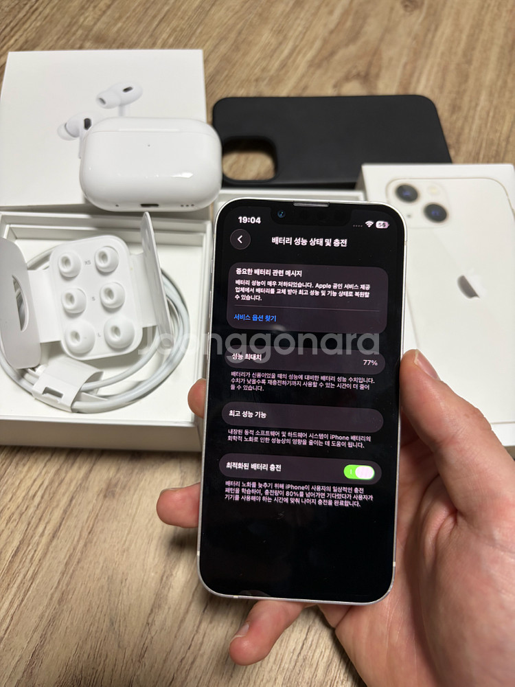 아이폰 13미니 256g + 에어팟 프로 2세대 판매--2