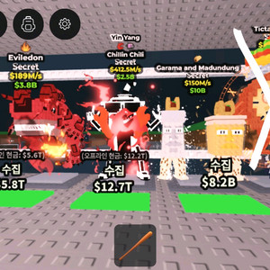 브레인롯즈 훔치기 최저가 상점 급처