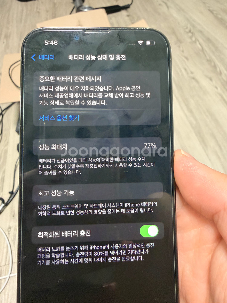 아이폰13프로 128기가--0